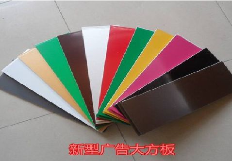 会同大方板和铝塑板的区别在哪里？