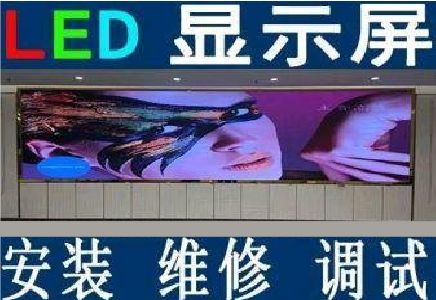 会同LED炫彩屏招牌的优势及应用