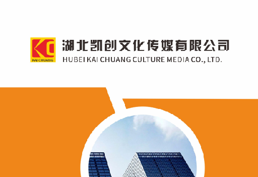 会同如何做网站推广？
