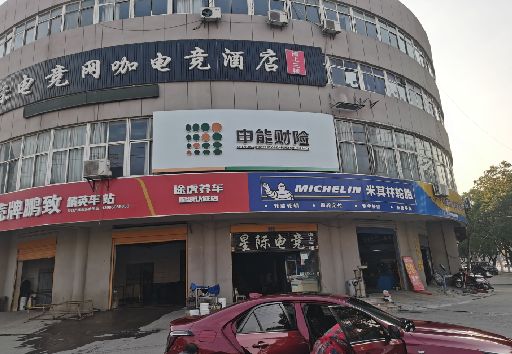 会同发光字招牌安装流程。