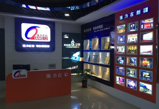 会同整体显示屏店招的作用。