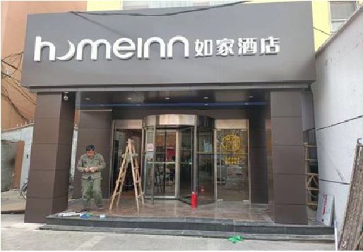 会同铝塑板门头施工工艺。