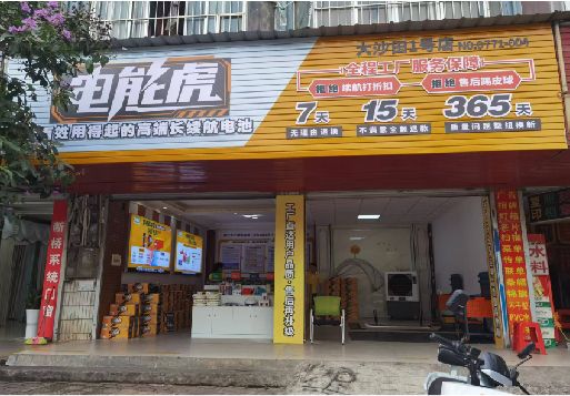会同彩钢扣板门头