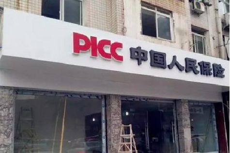 会同铝塑板门头