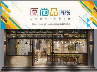 会同广告打印店的招牌如何设计才能吸引顾客？