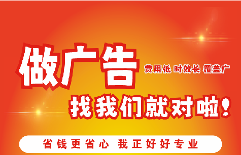 会同广告招牌能对店铺产生什么影响？