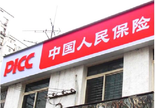 会同连锁店招牌常见的几种制作材质。