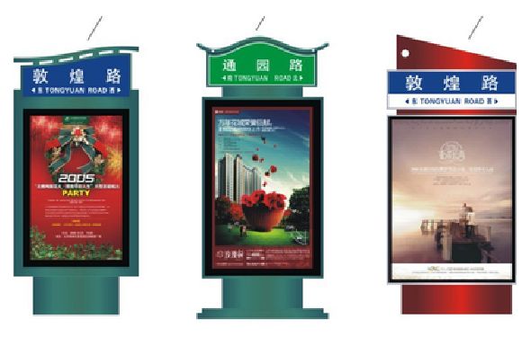 会同户外广告灯箱设计的特点。