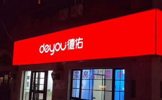 会同门头灯箱设计技巧制作方法