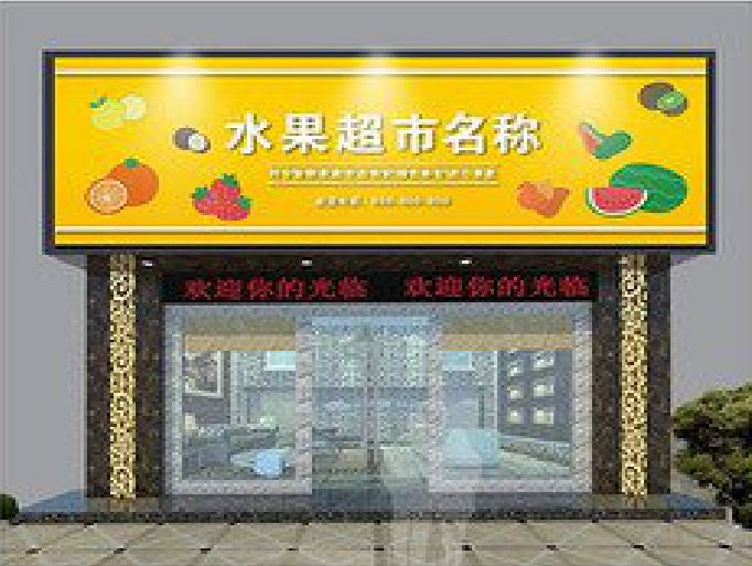 会同门头牌匾制作厂家应该注意什么？