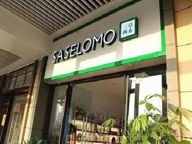 会同如何选择门店招牌的颜色？