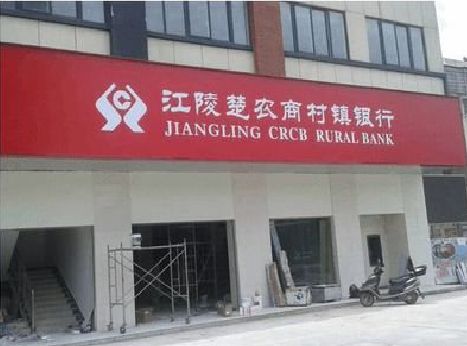 会同广告招牌制作的文化体系是什么？