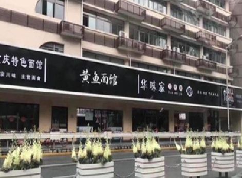 会同政府为什么要统一规划店铺招牌？