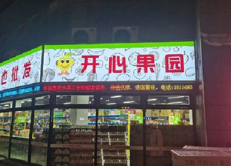 会同门头广告灯箱制作小常识。