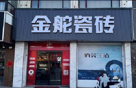 会同门头招牌设计制作细节。