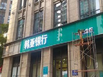 会同广告招牌制作工艺有多少？